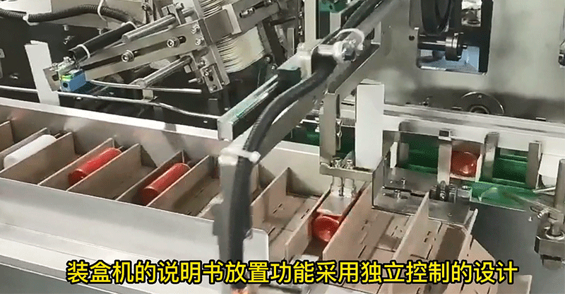 迈特凯工艺品自动装盒机详细介绍